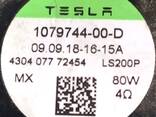1079744-00-Z Front-, linker und rechter Türlautsprecher, PREMIUM AUDIO 200 mm für Tesla Mo - photo 5