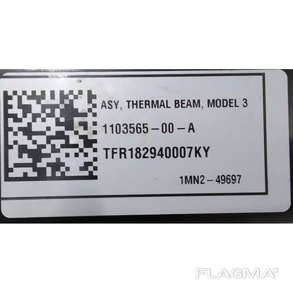 11016334-00-E Kofferraumverkleidung links (unter dem Regal) Tesla Modell S, Modell S REST