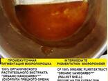For vegan leather- plant-based booster No.1 ORGANIC NANOCARBO™ for strength and rich color - фото 5