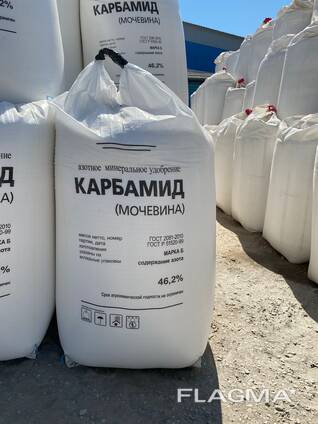 Карбамид гранулированный (Urea)
