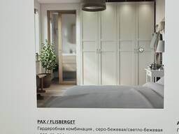 Мебель для дома