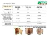 Mini sauna Linden, phito barrel sauna with steam generator - фото 5