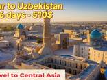 Uzbekistan Classical Tour 6 days/5 nights - photo 6